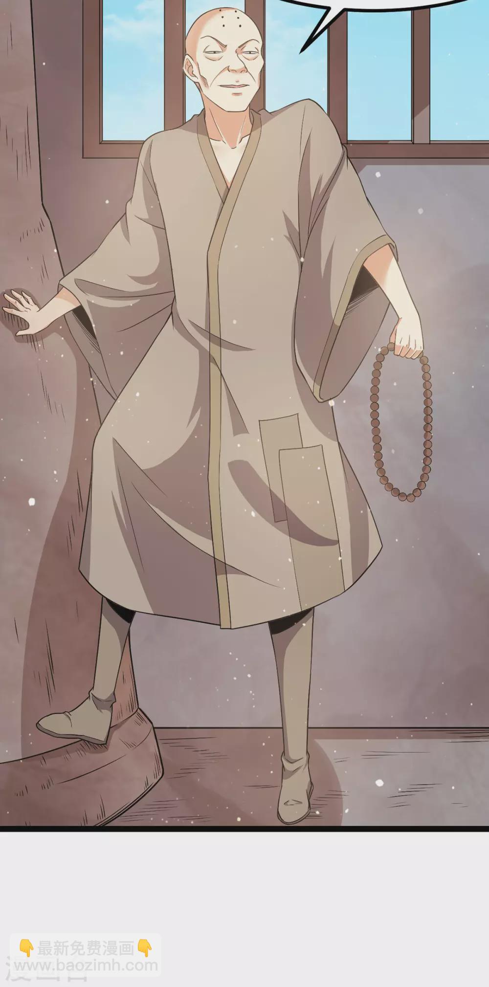 第216话19