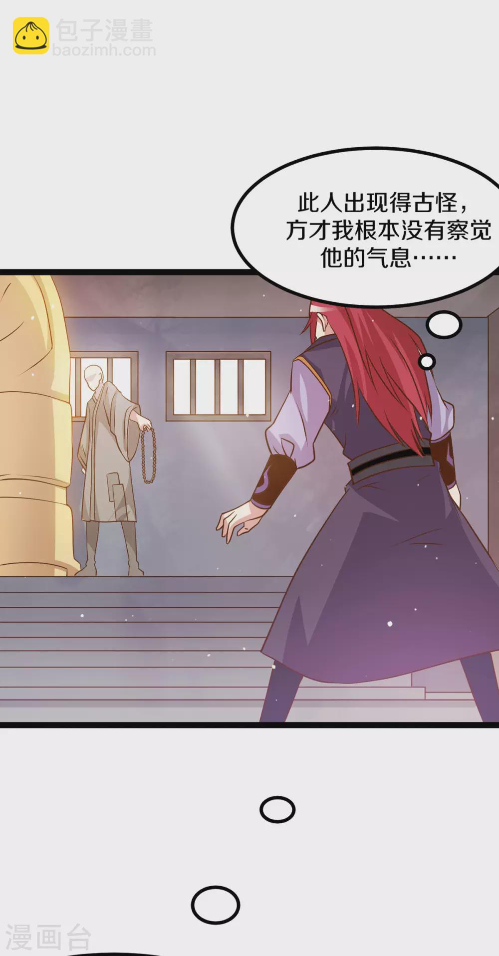 第216话20