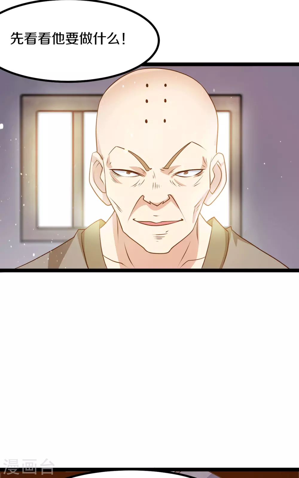 第216话21