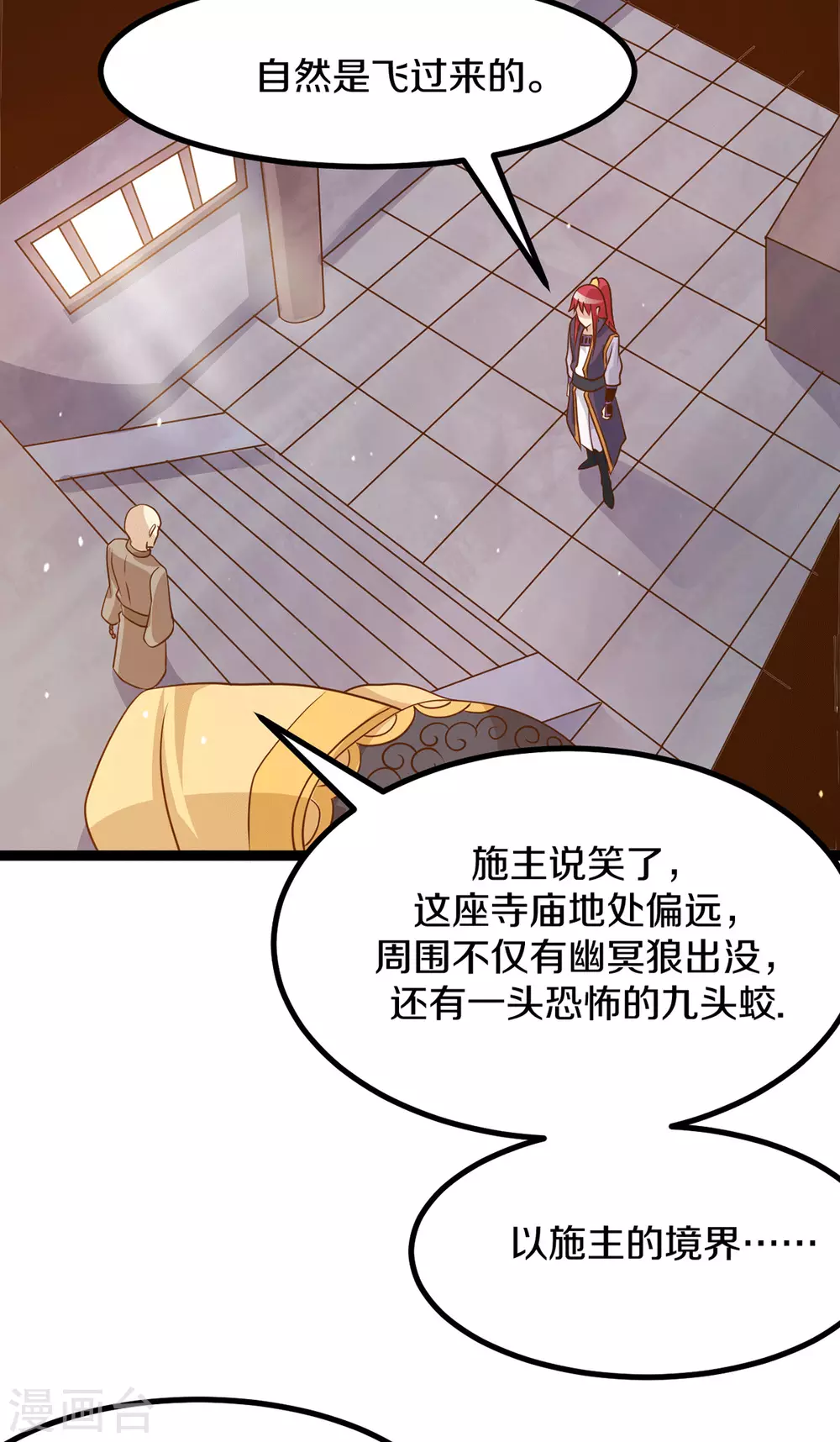 第216话22