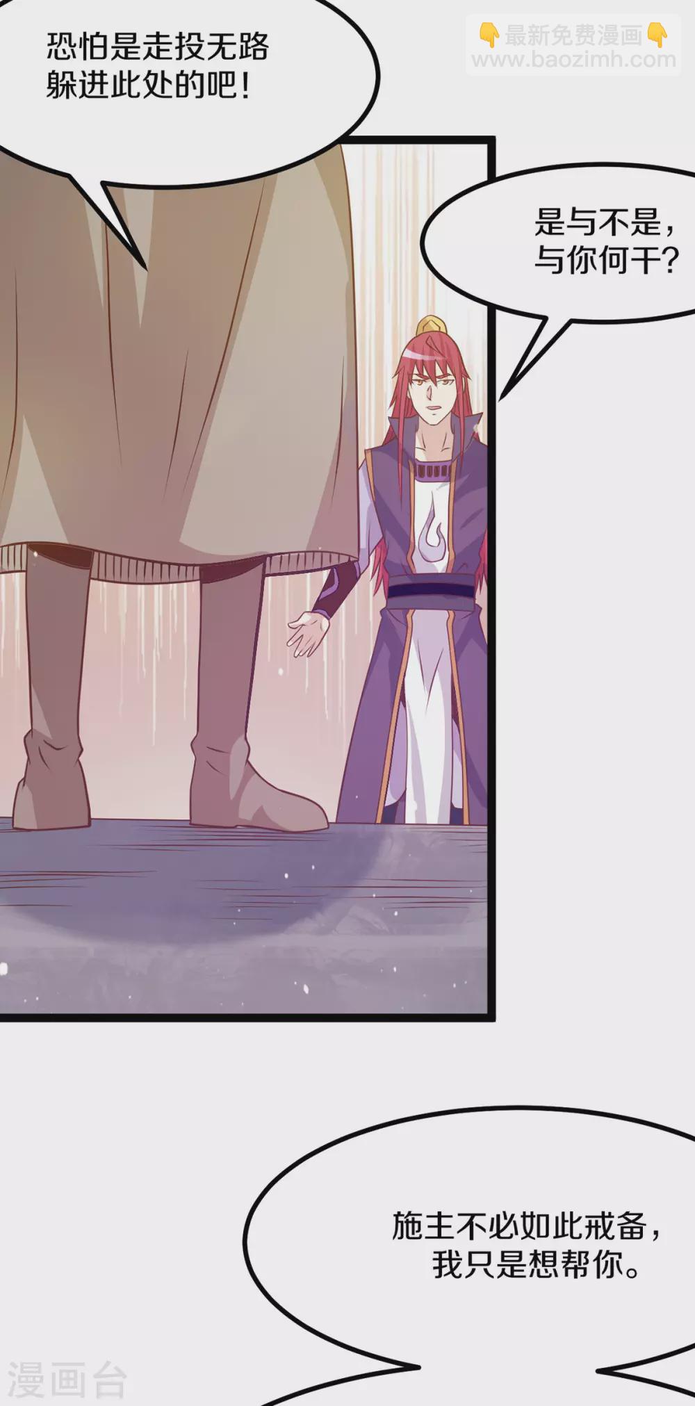 第216话23