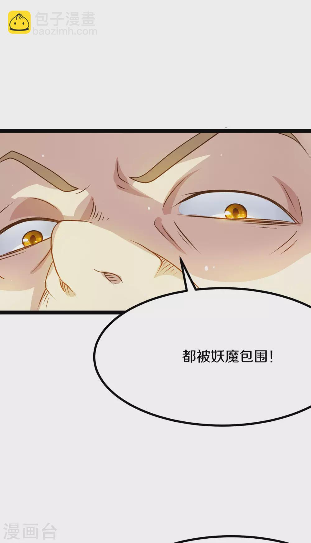 第216话25