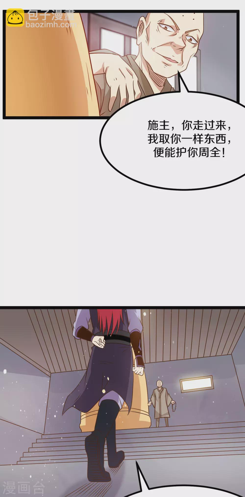 第216话28