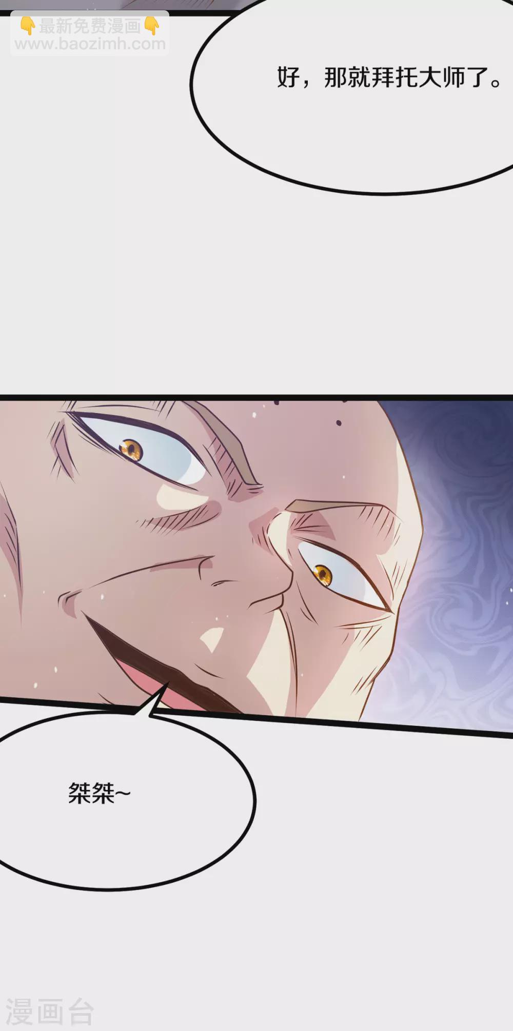 第216话29