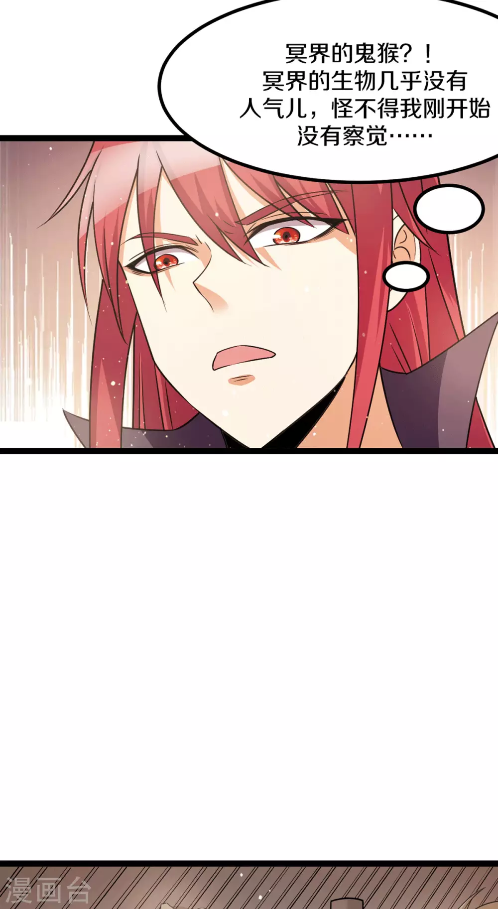 第217话10
