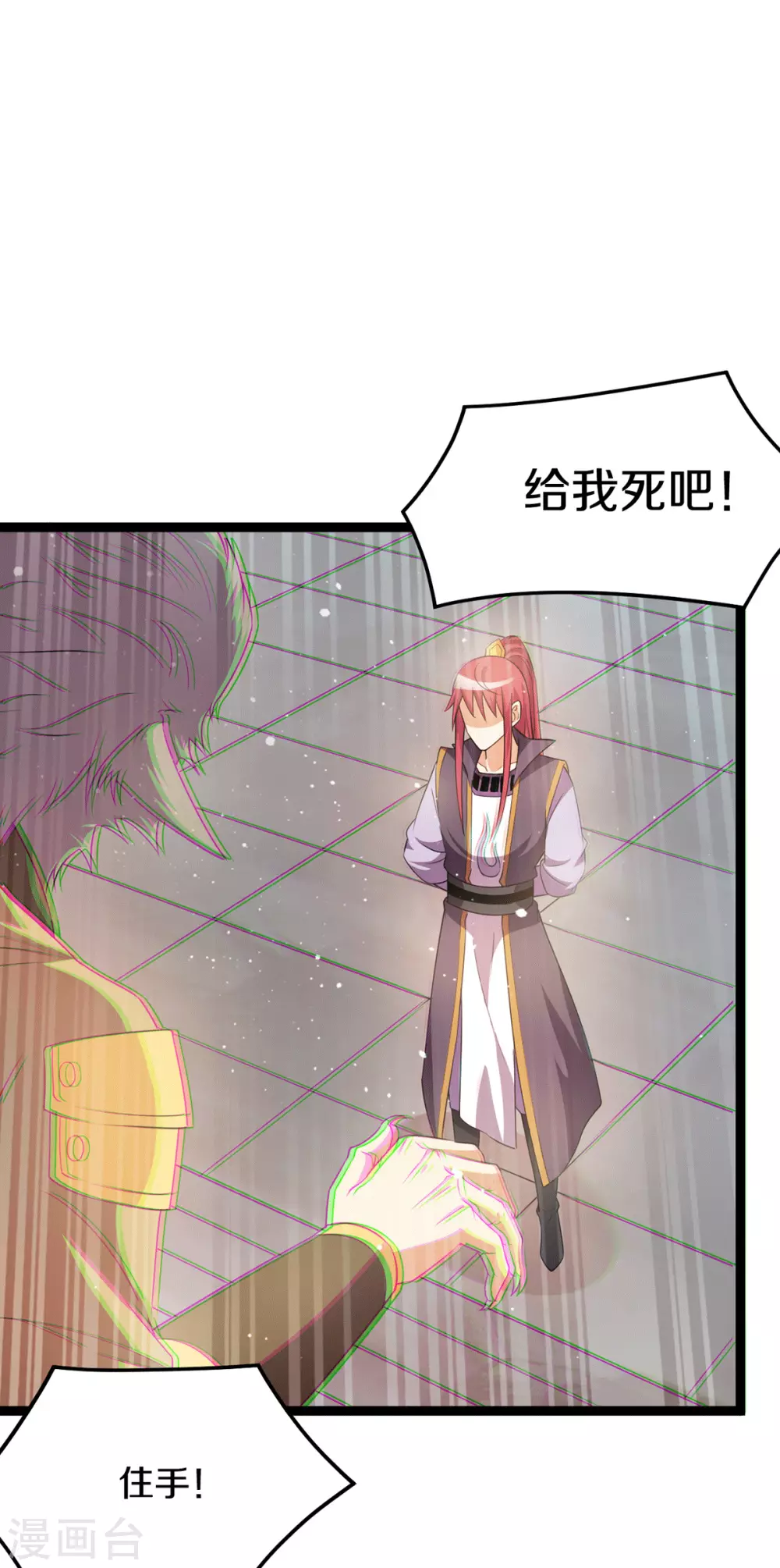 第217话13