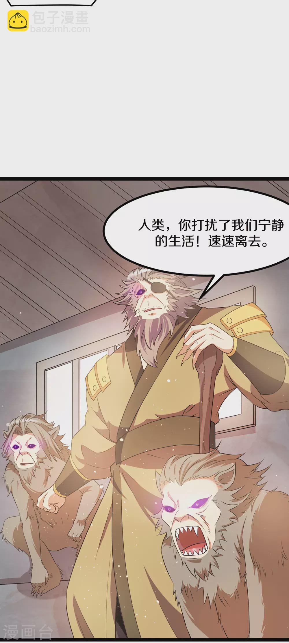 第217话14