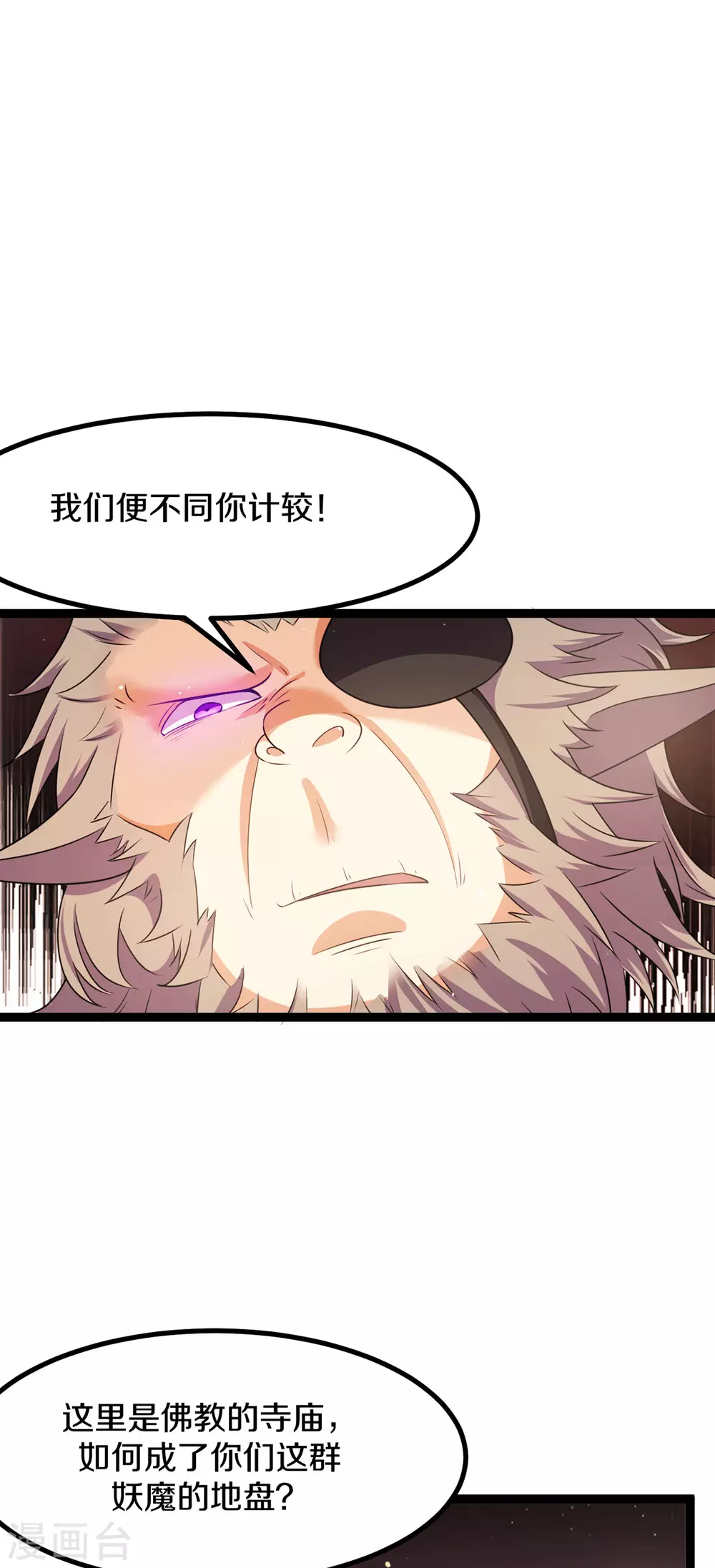 第217话15
