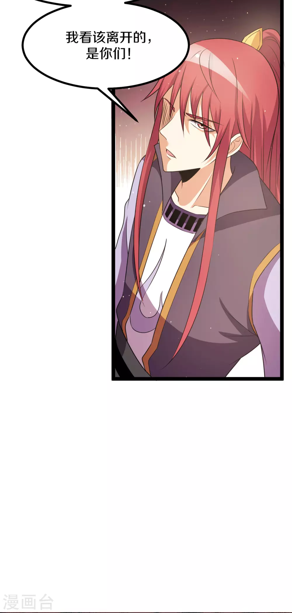 第217话16