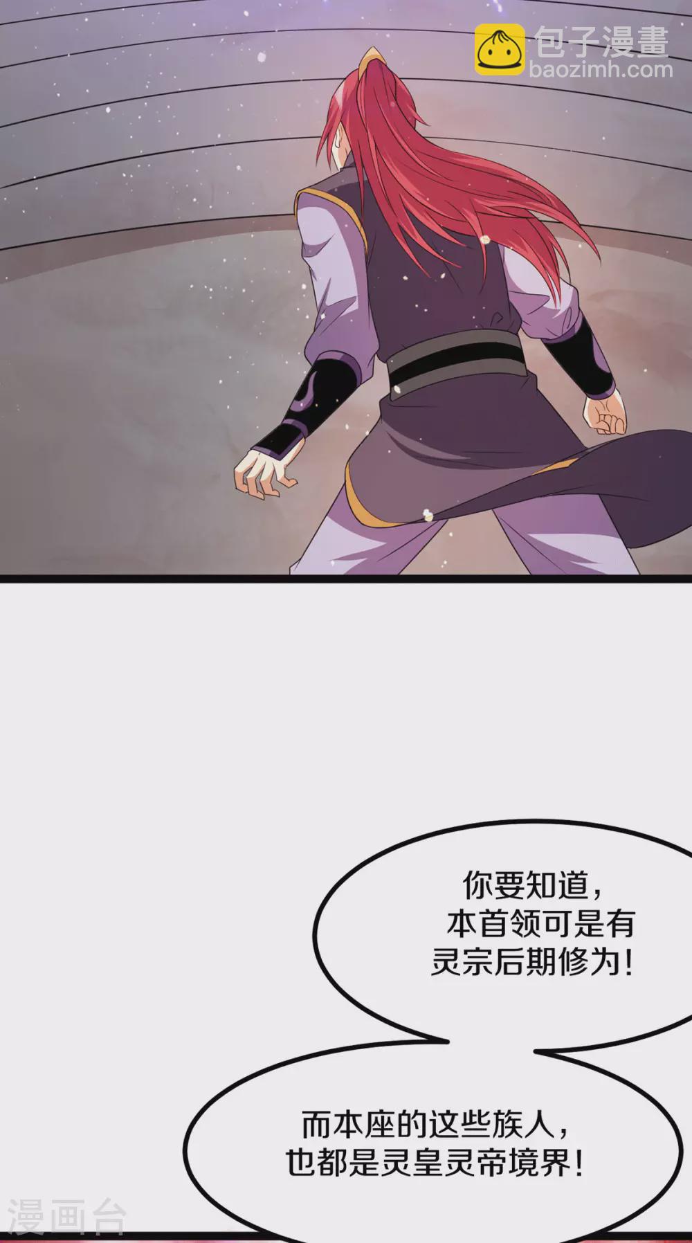 第217话20