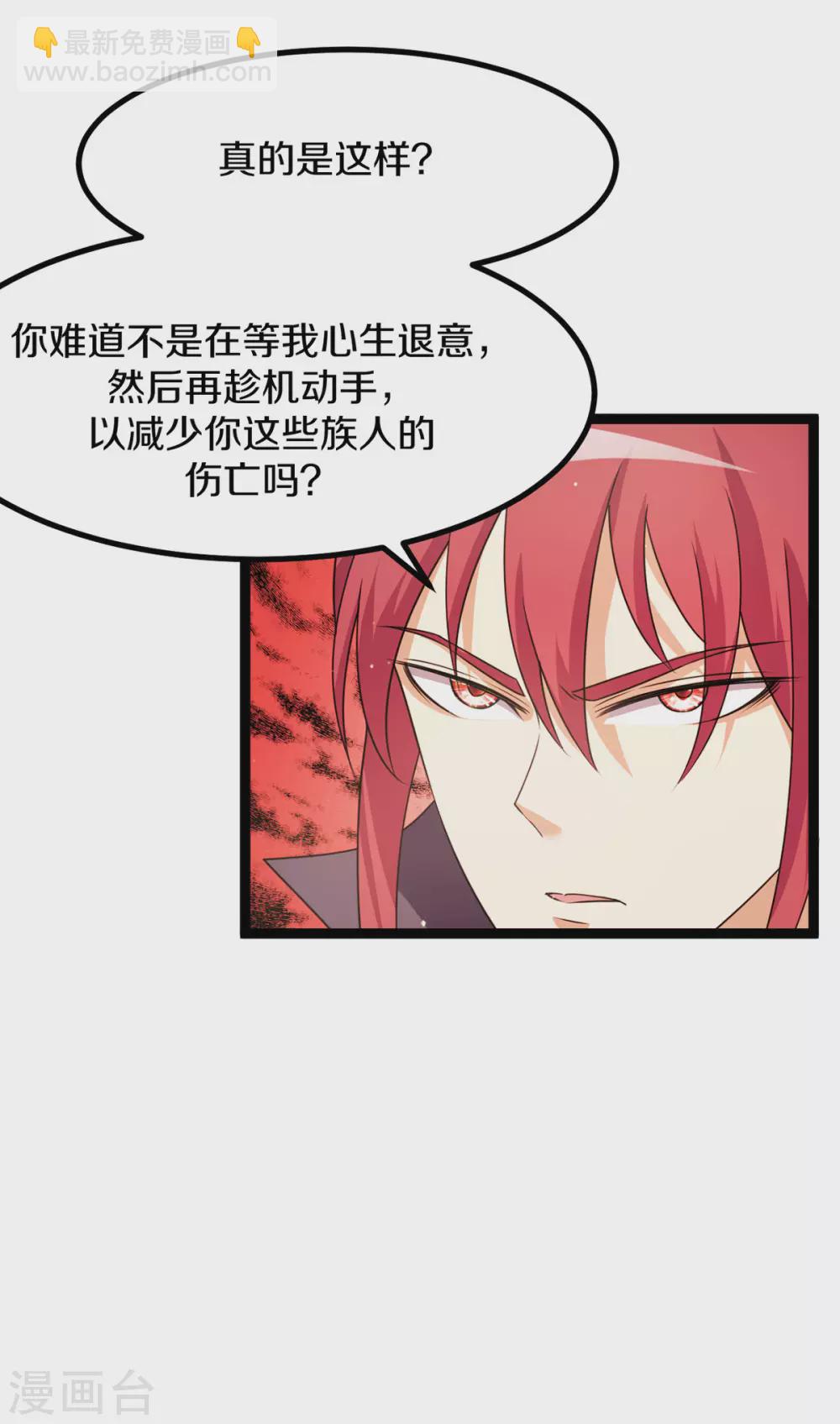 第217话22