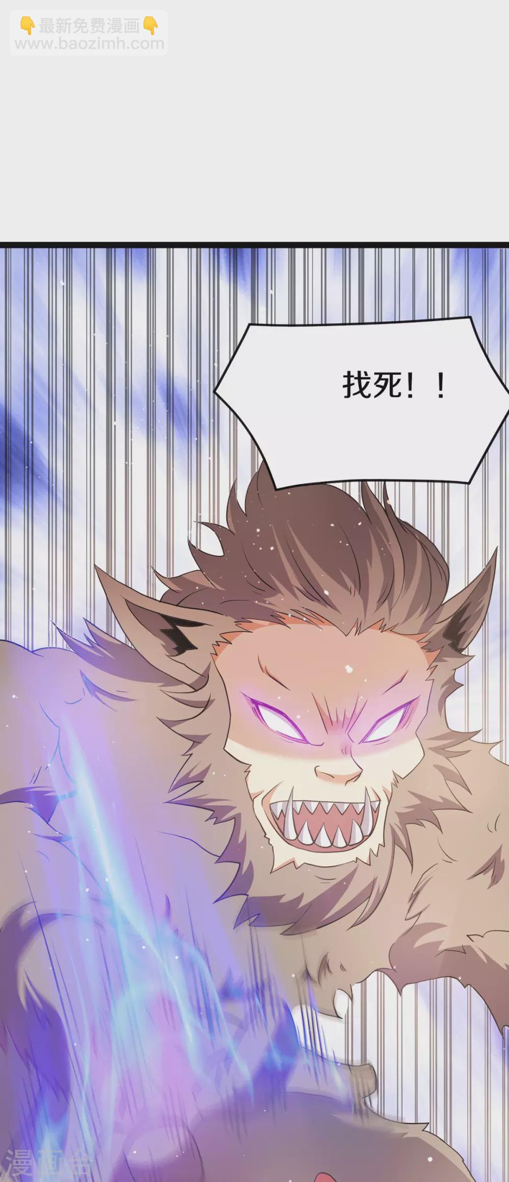 第217话24