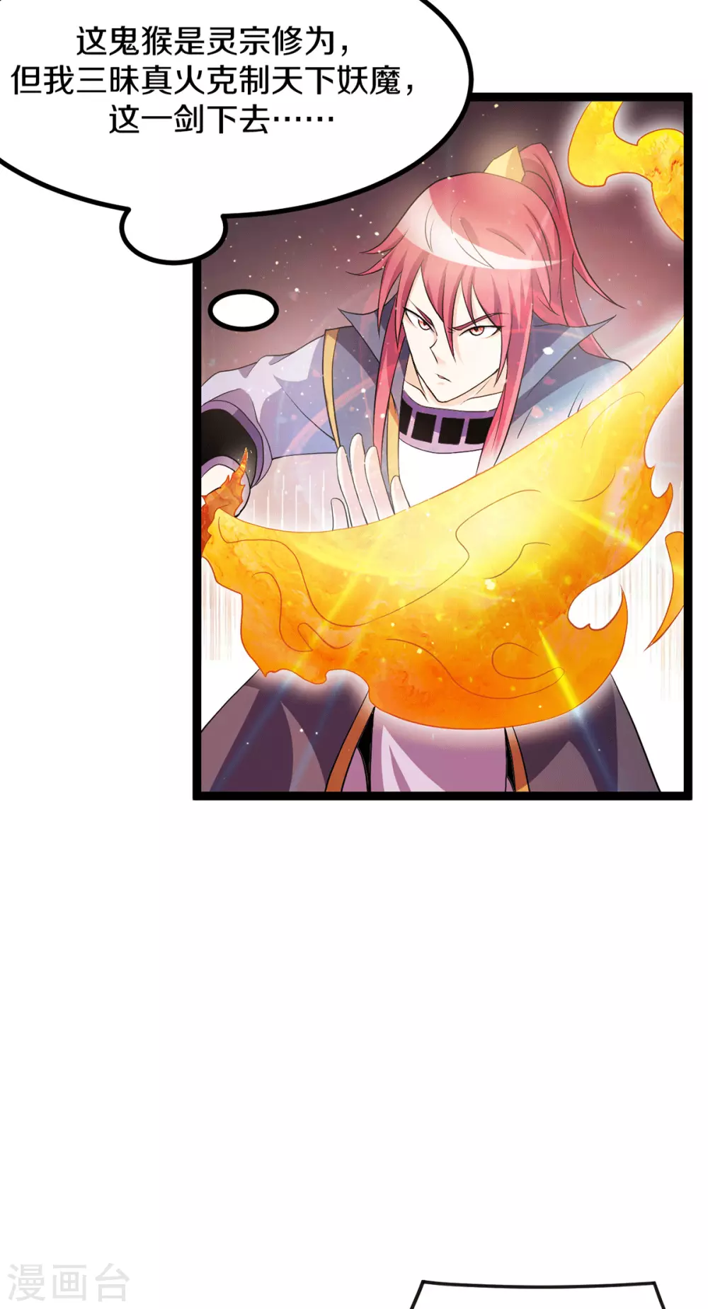 第217话27
