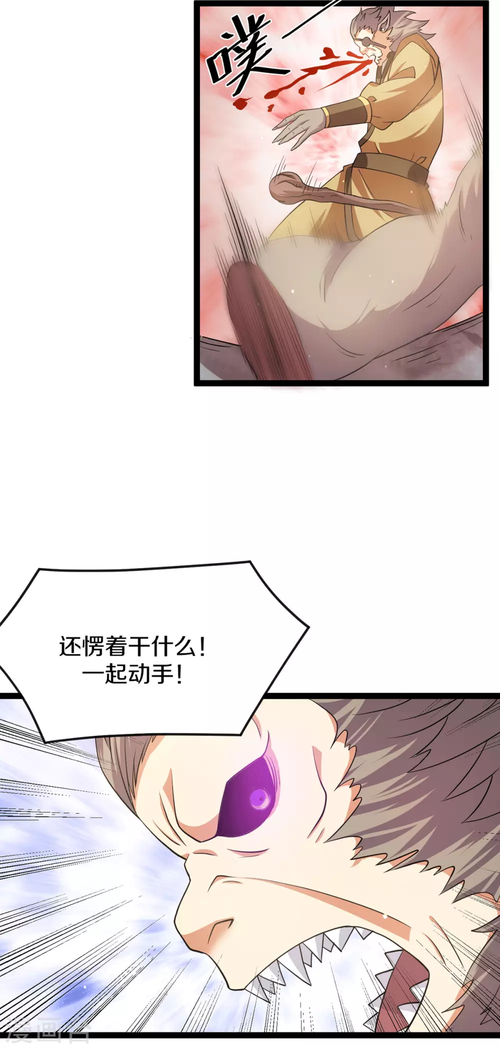 第217话29