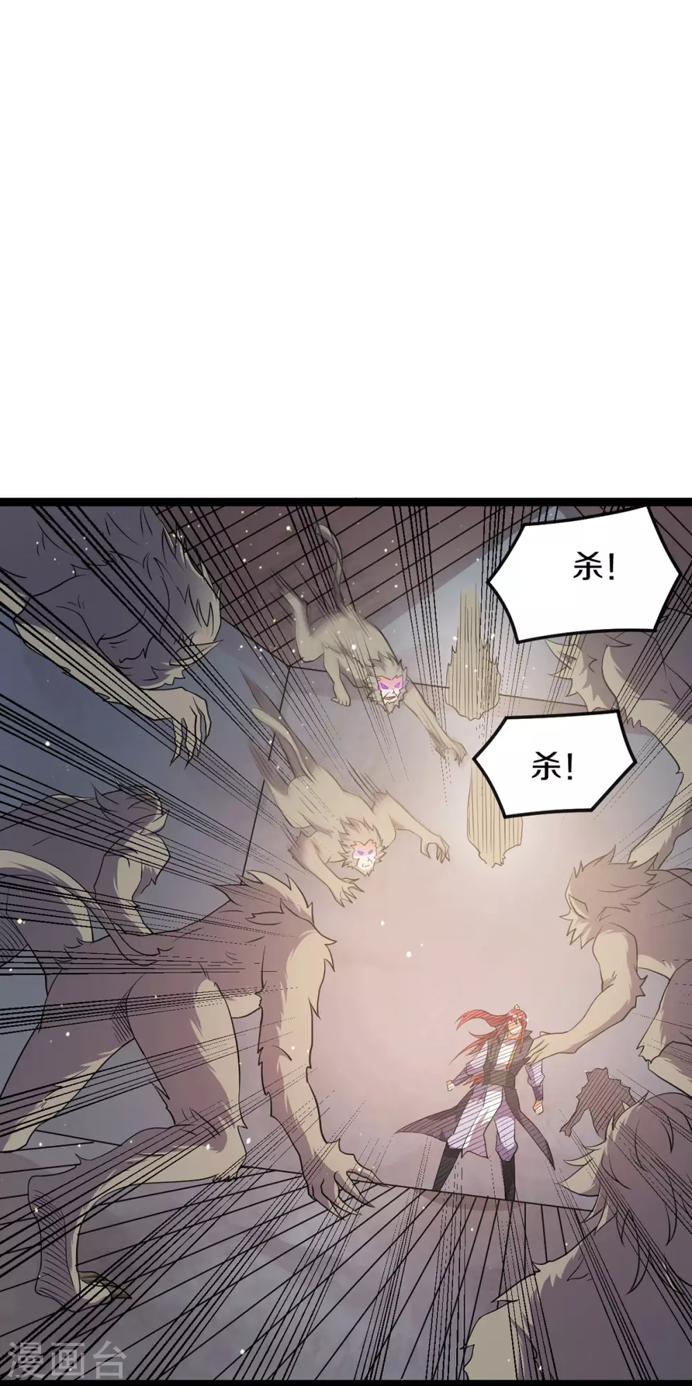 第217话30