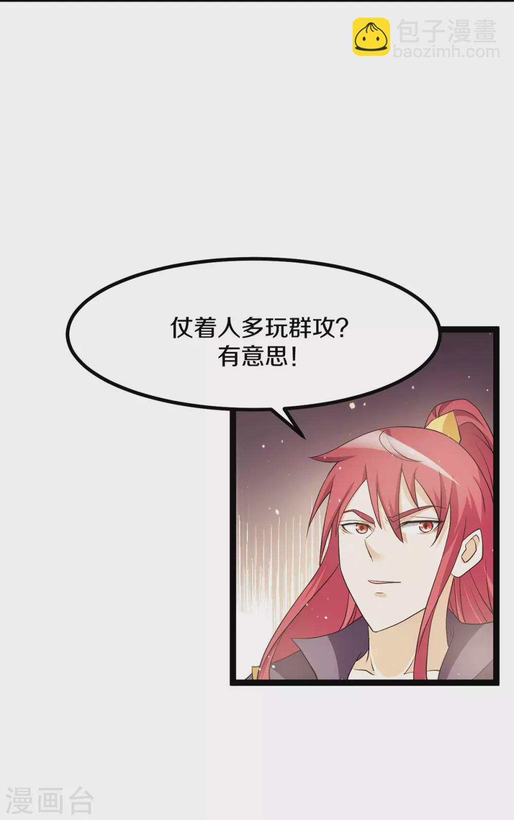 第217话31