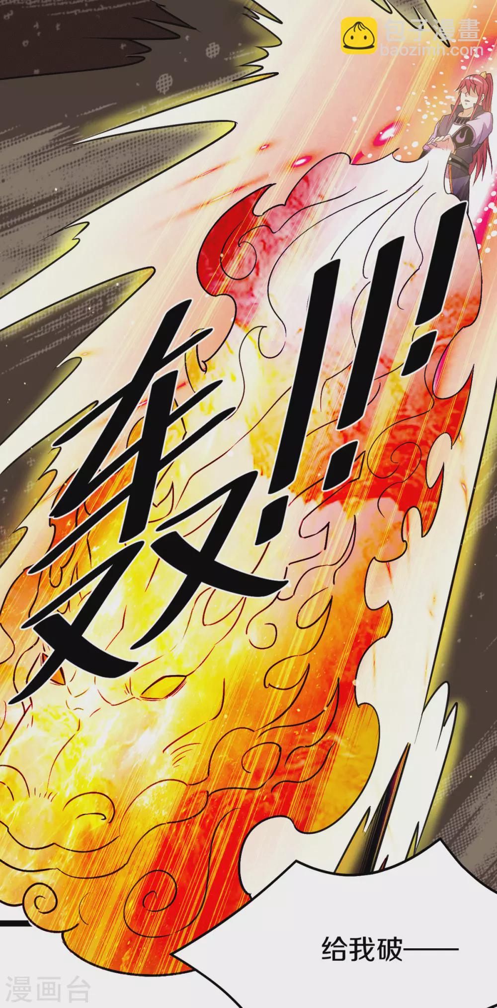 第217话7