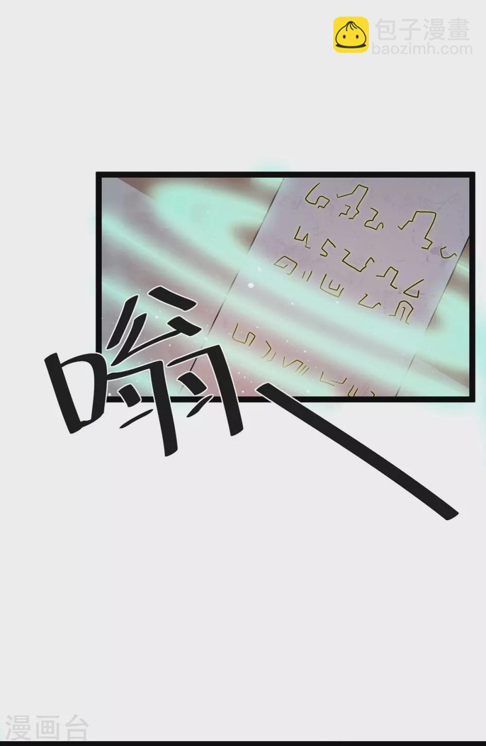 第218话10