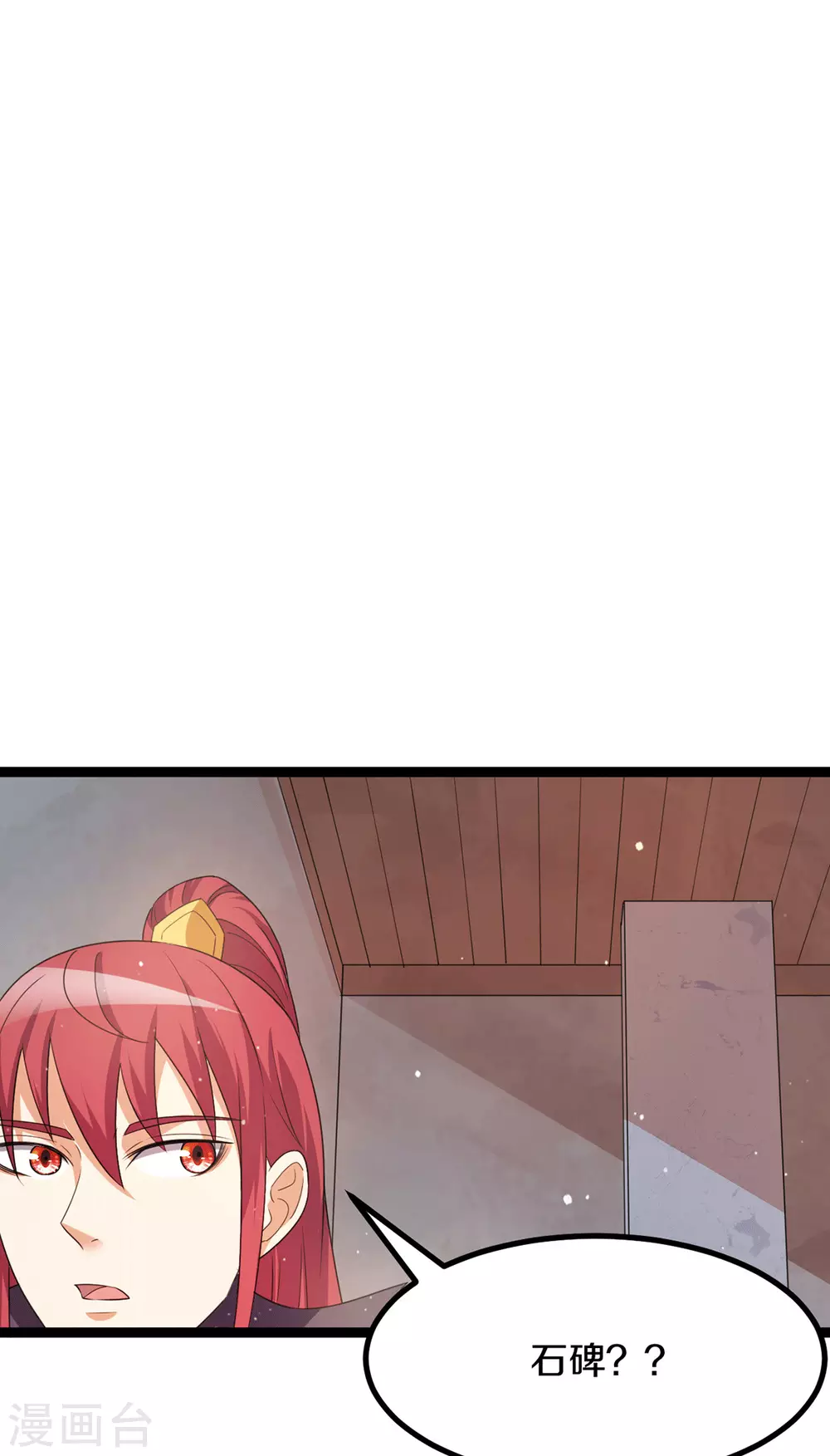第218话15
