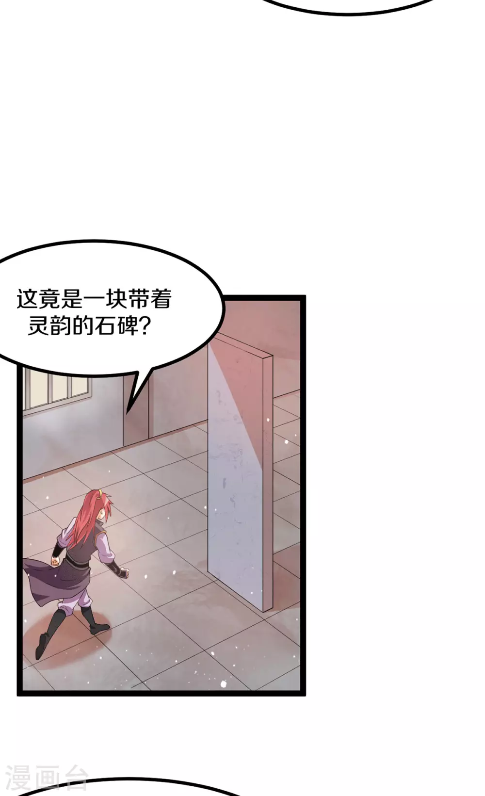 第218话16