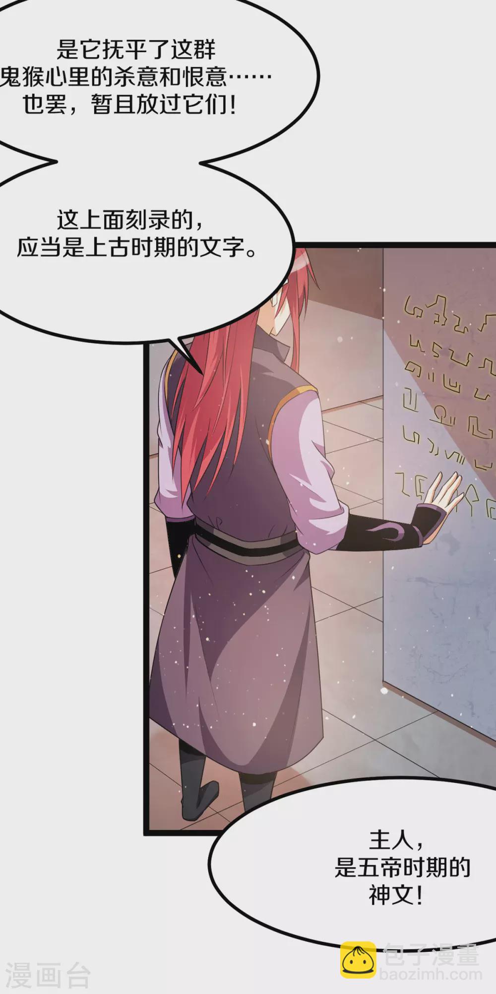 第218话17