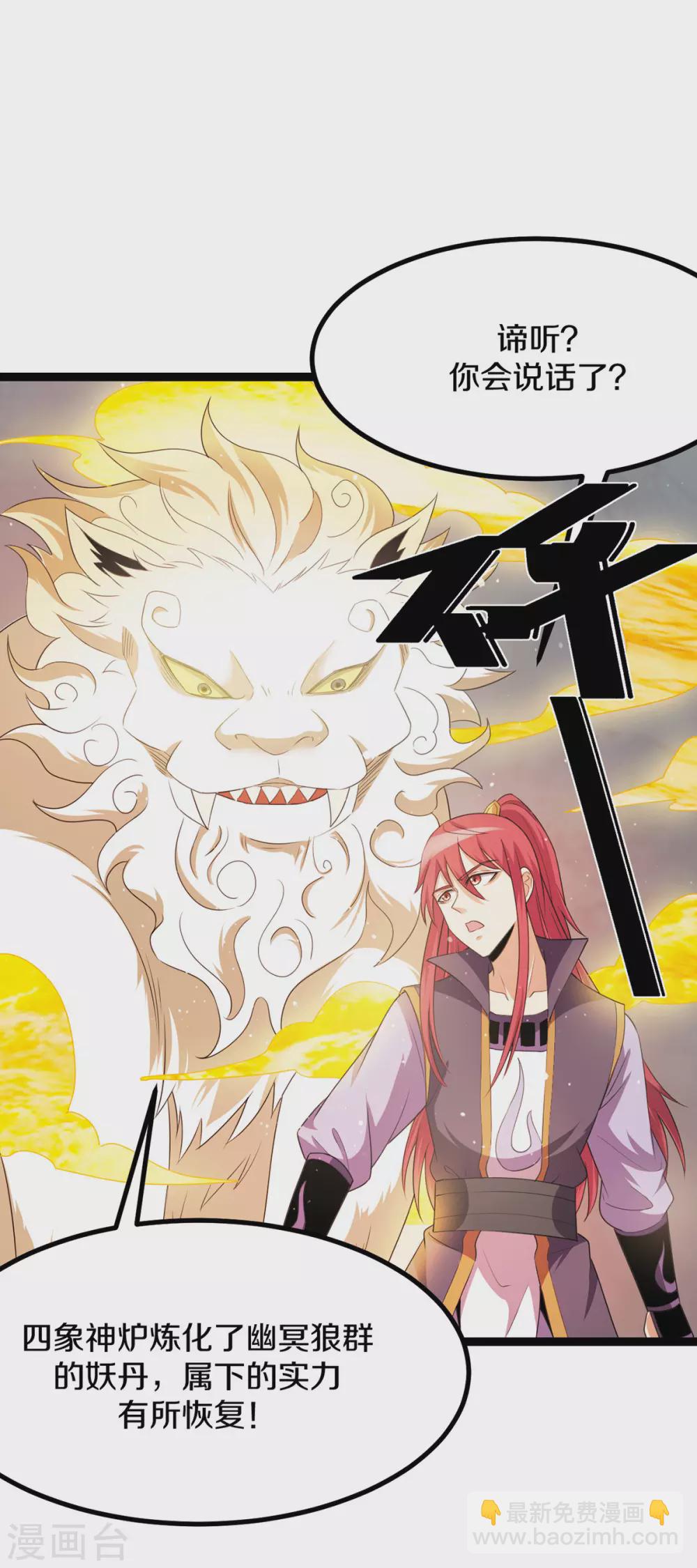 第218话18