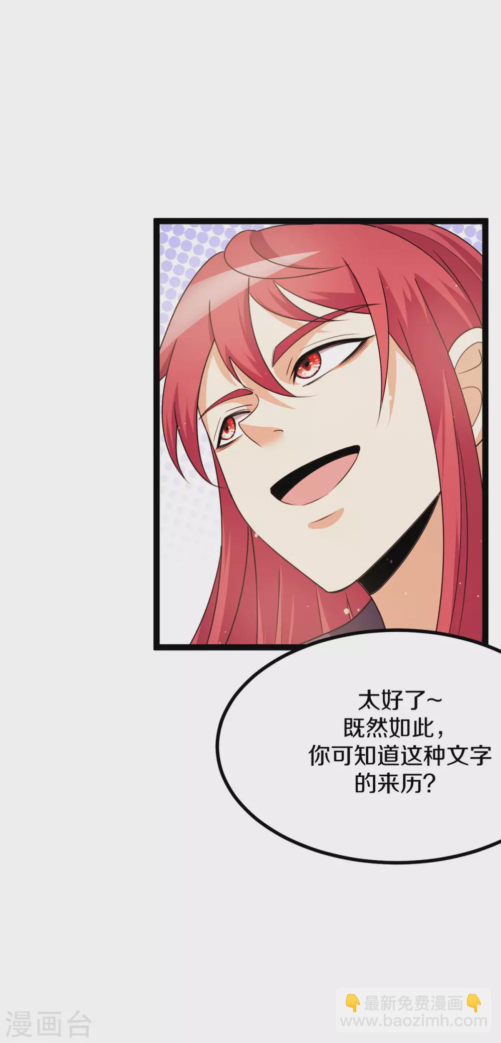 第218话19