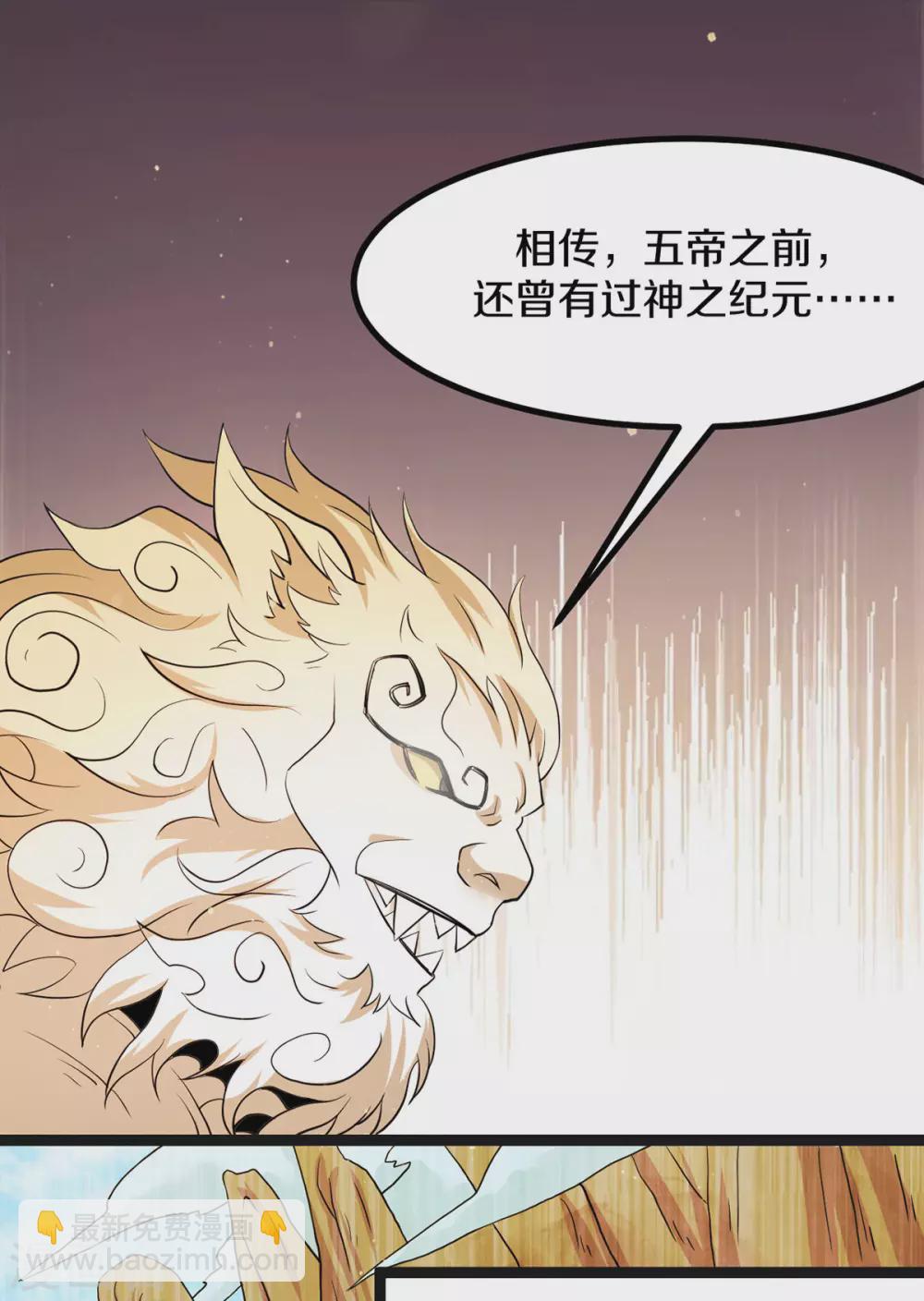 第218话20