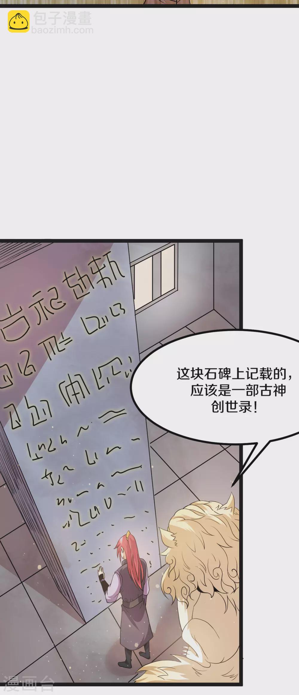 第218话22