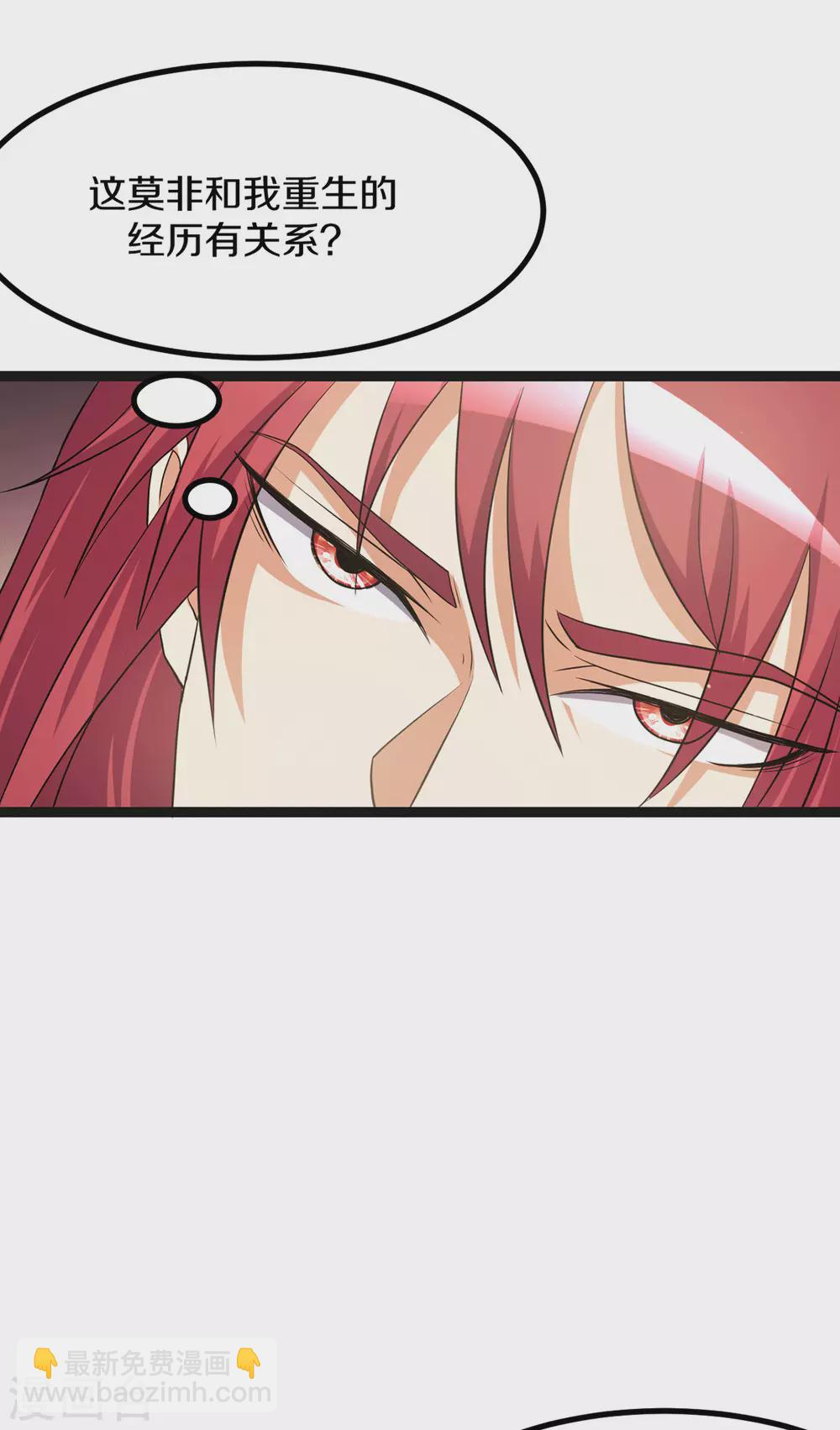 第218话27