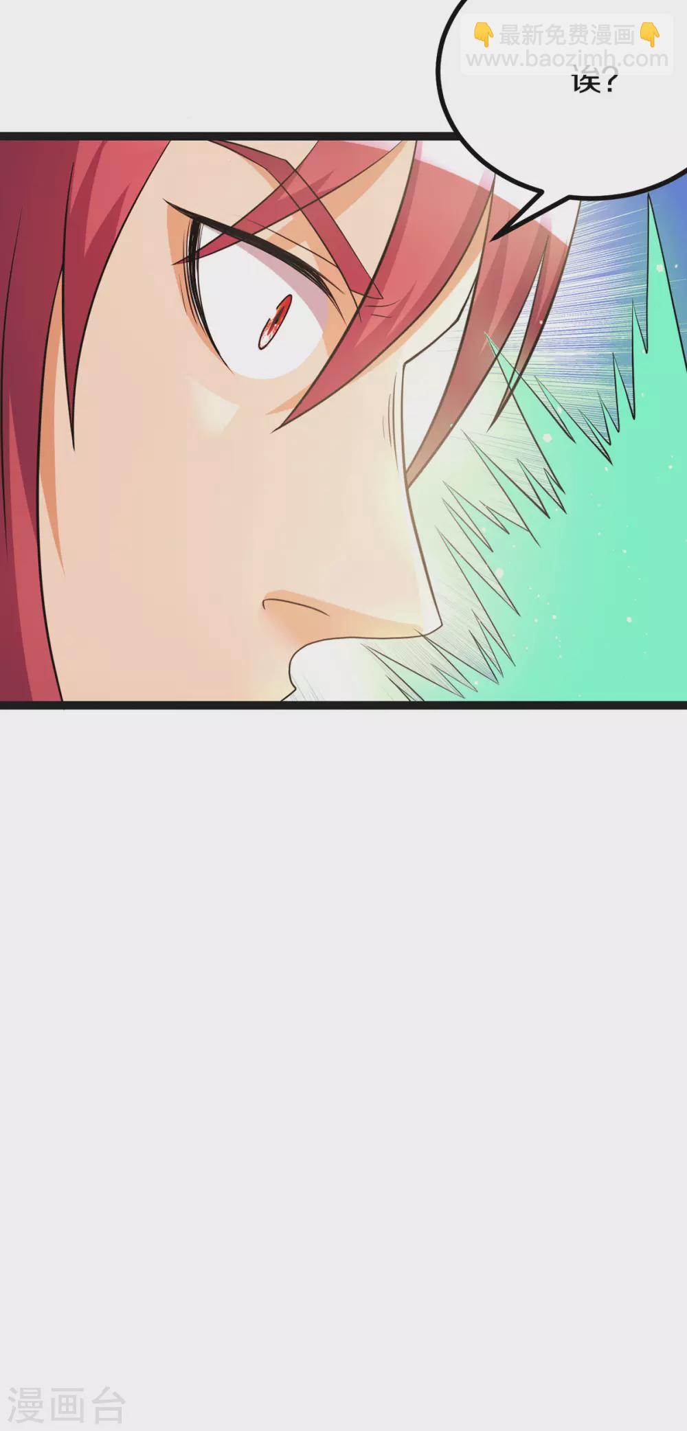 第218话29
