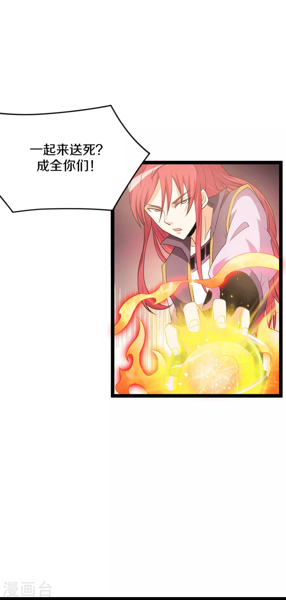 第218话3