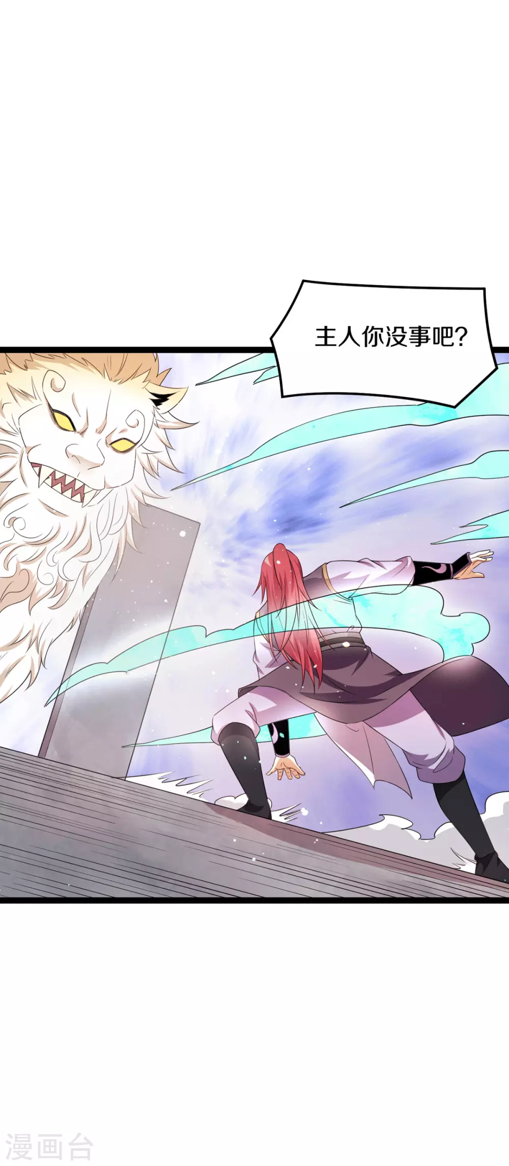 第219话1