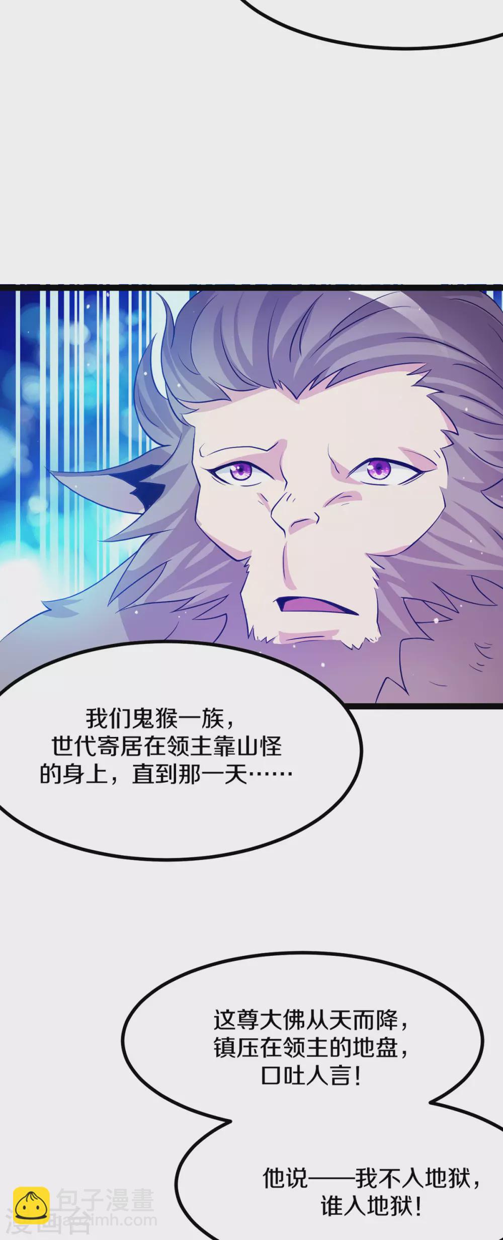 第219话12