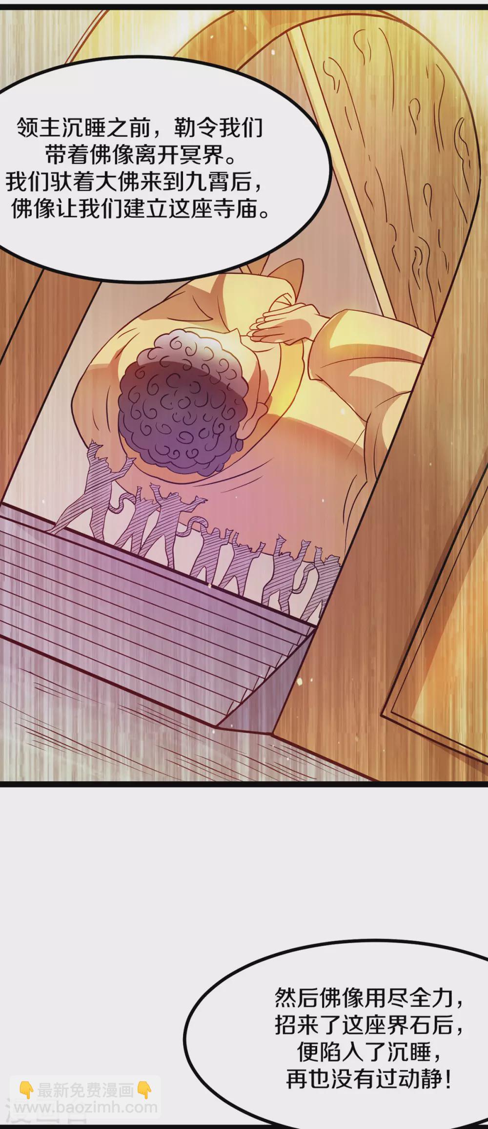 第219话15