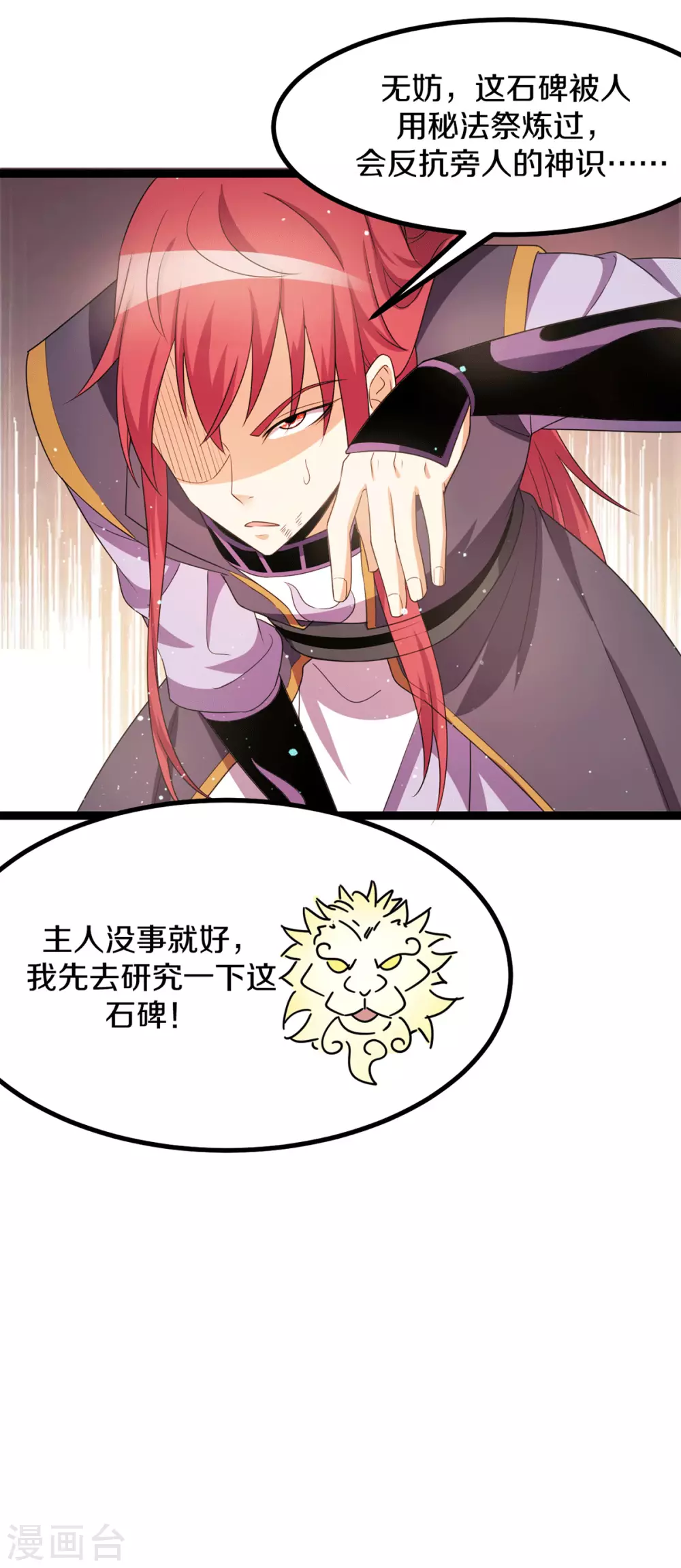 第219话2