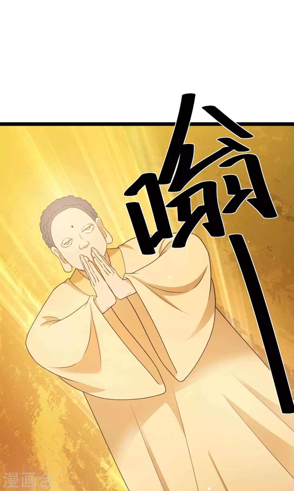 第219话22