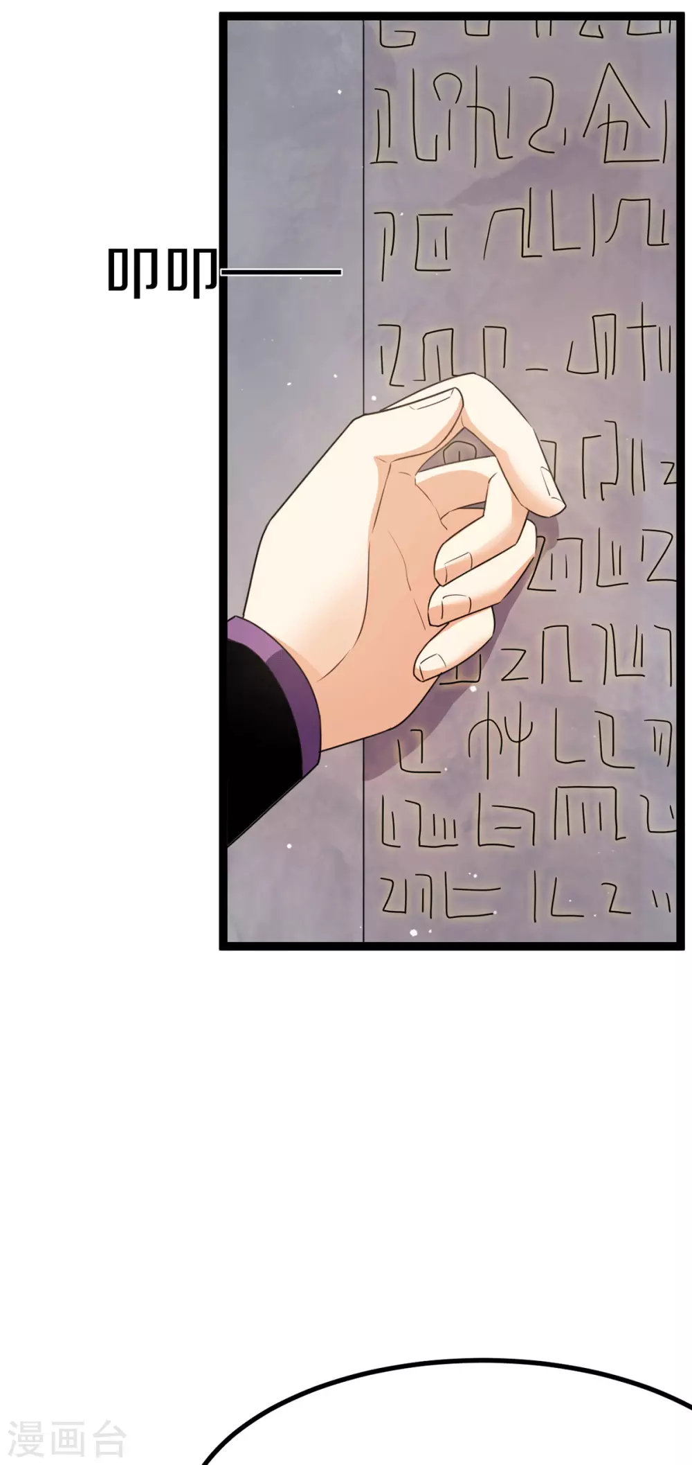 第219话3