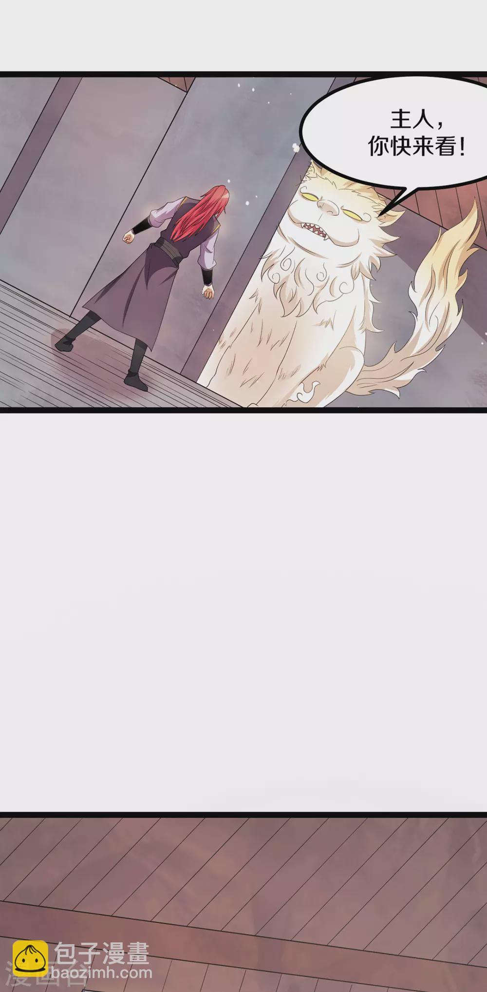 第219话5