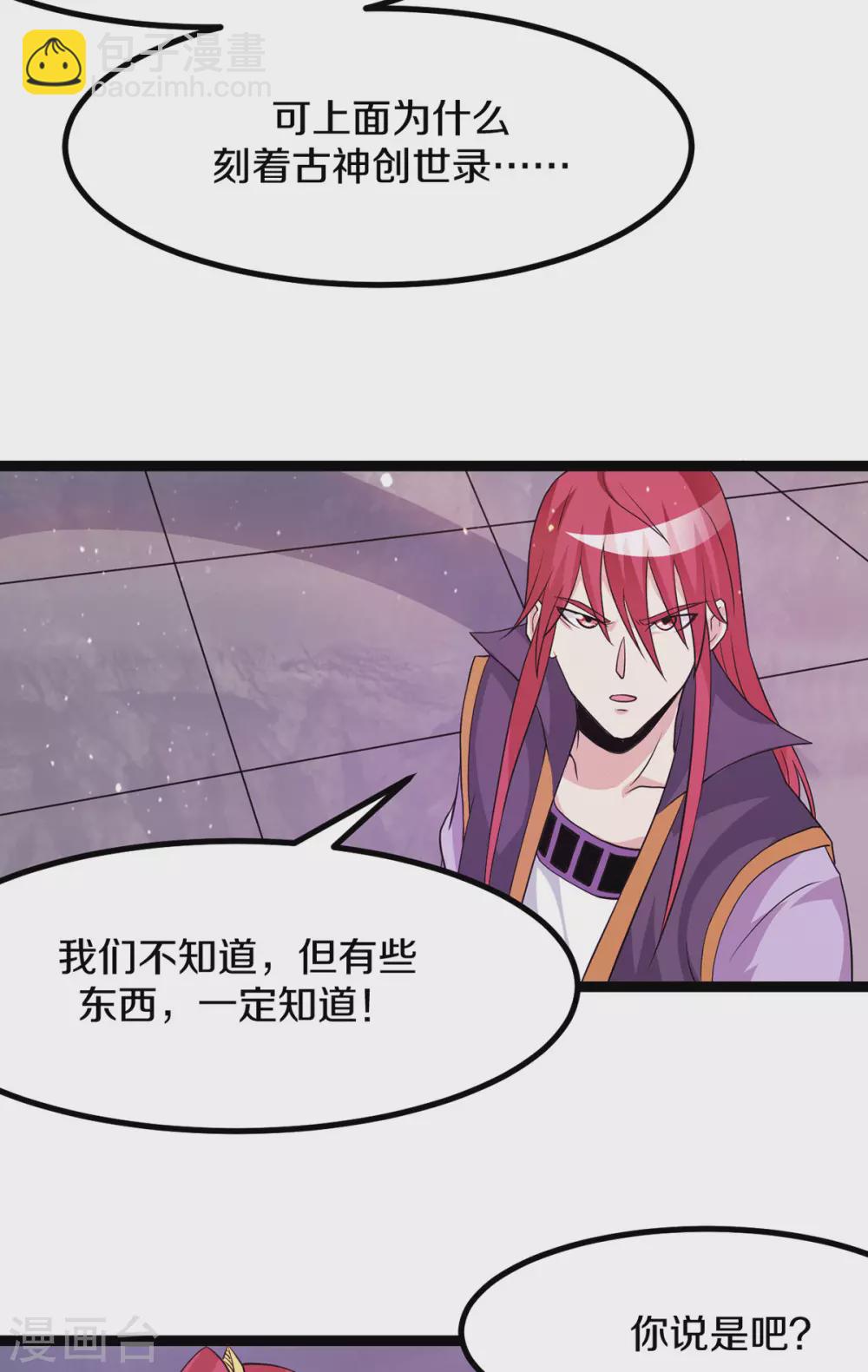 第219话9