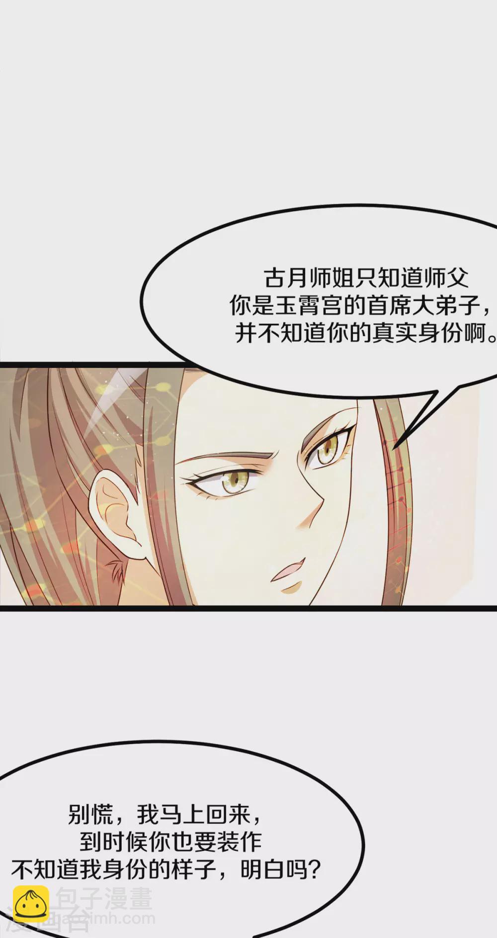 第221话1