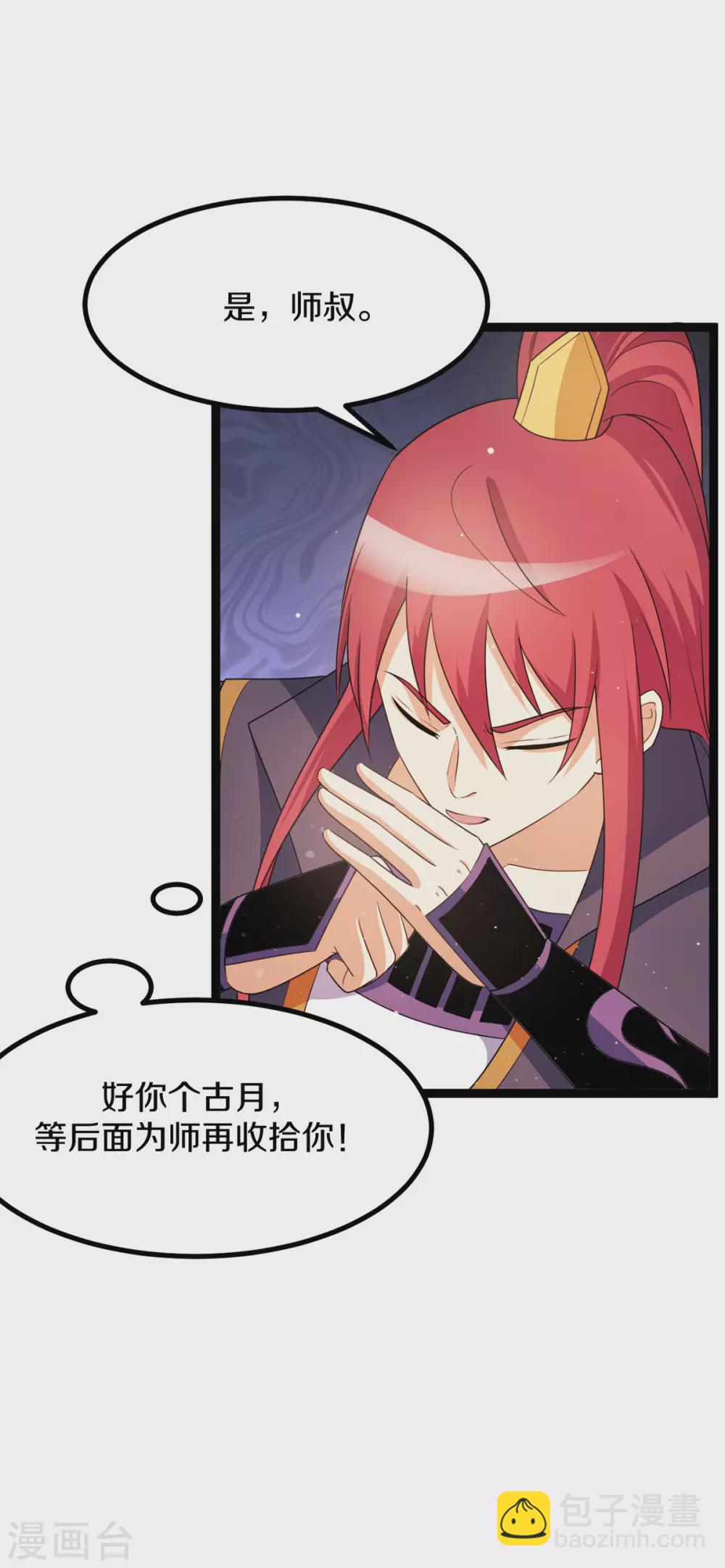 第221话11