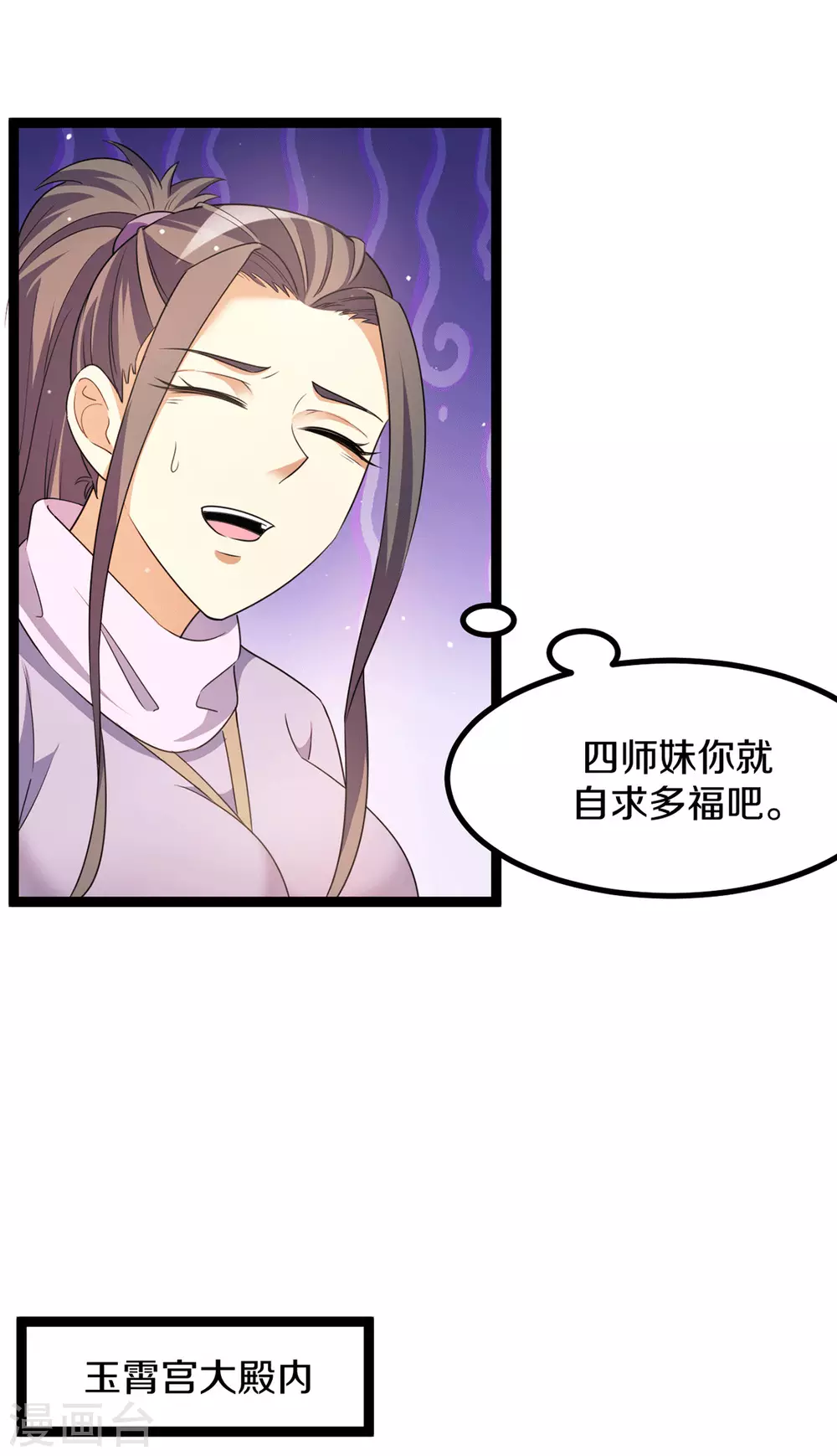 第221话12