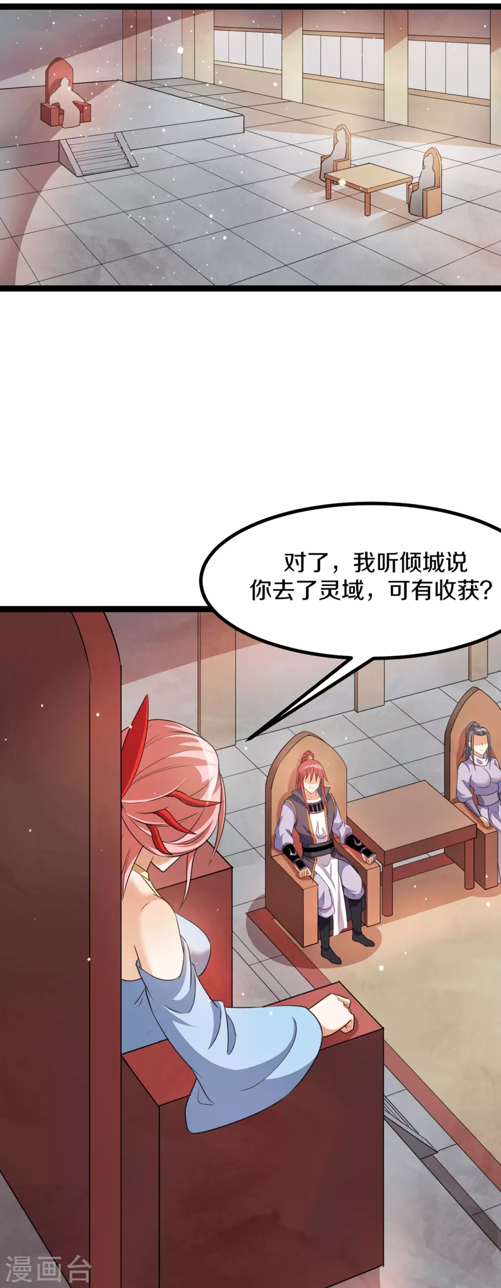 第221话13