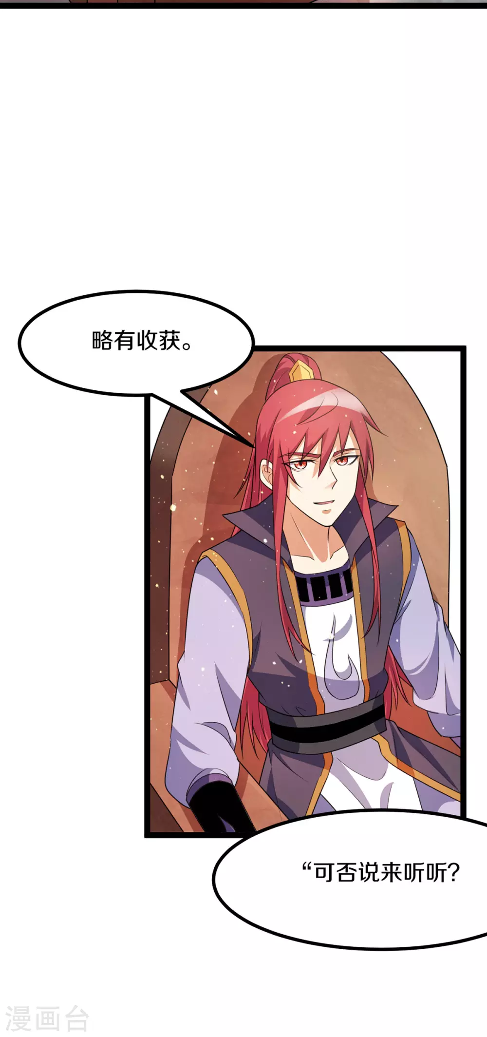 第221话14