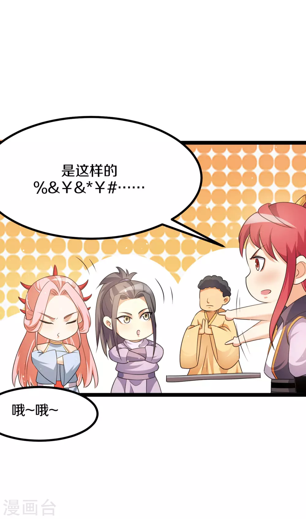 第221话15