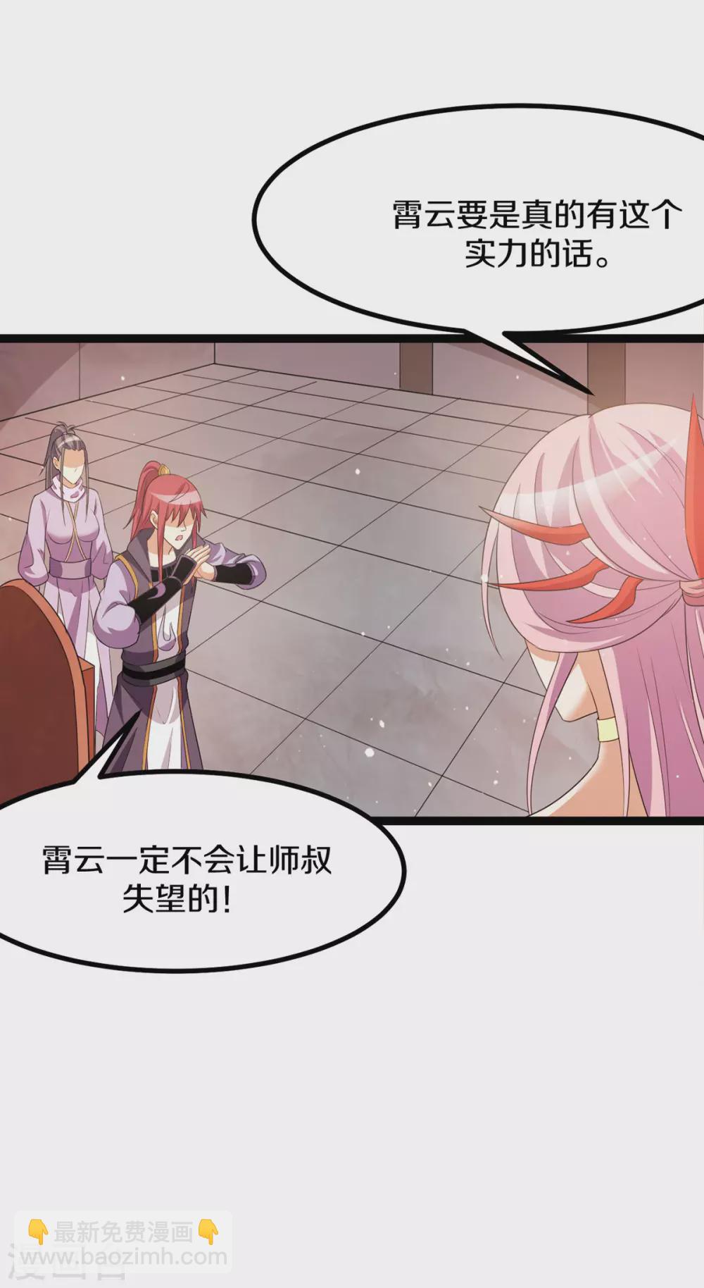第221话19