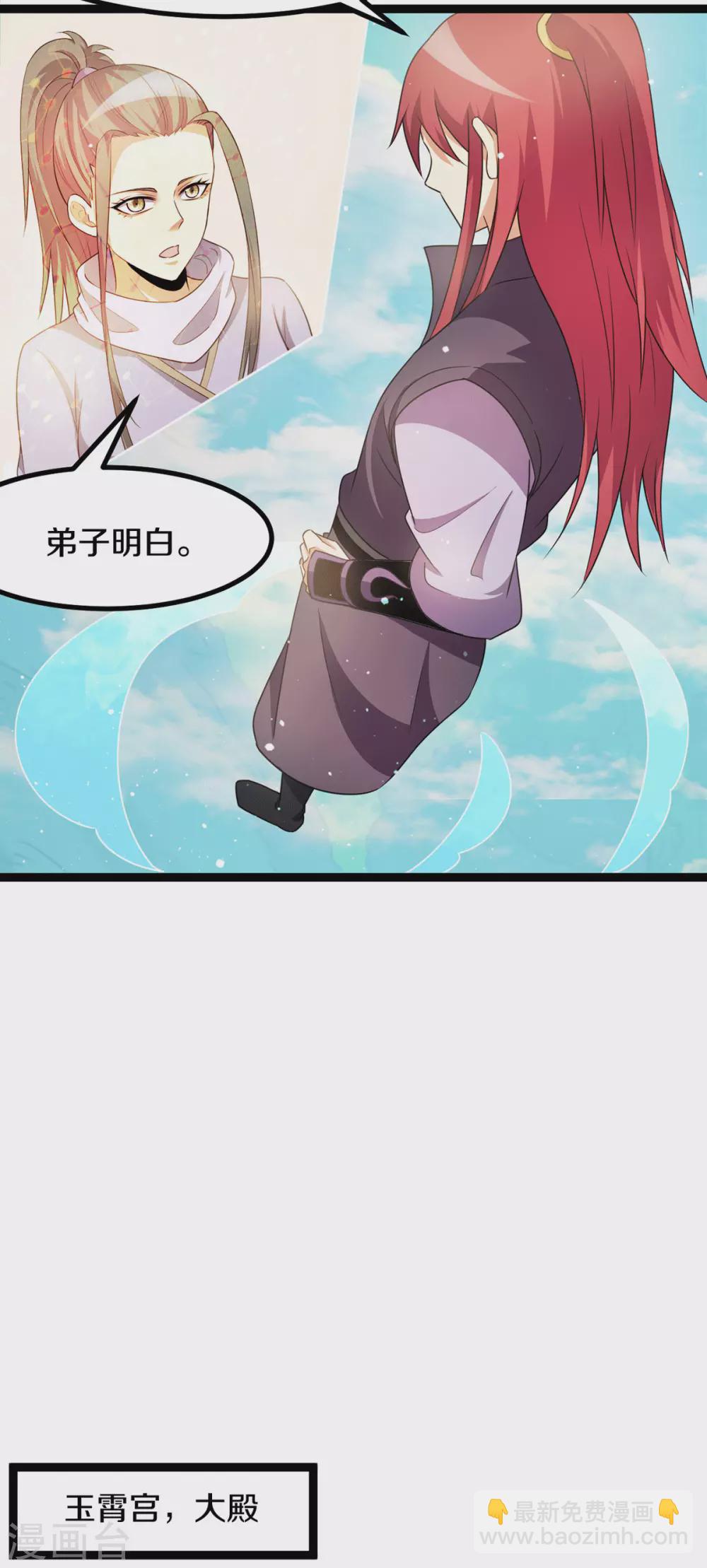 第221话2