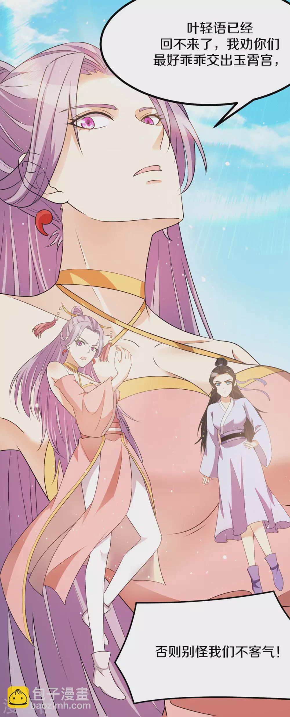 第221话22