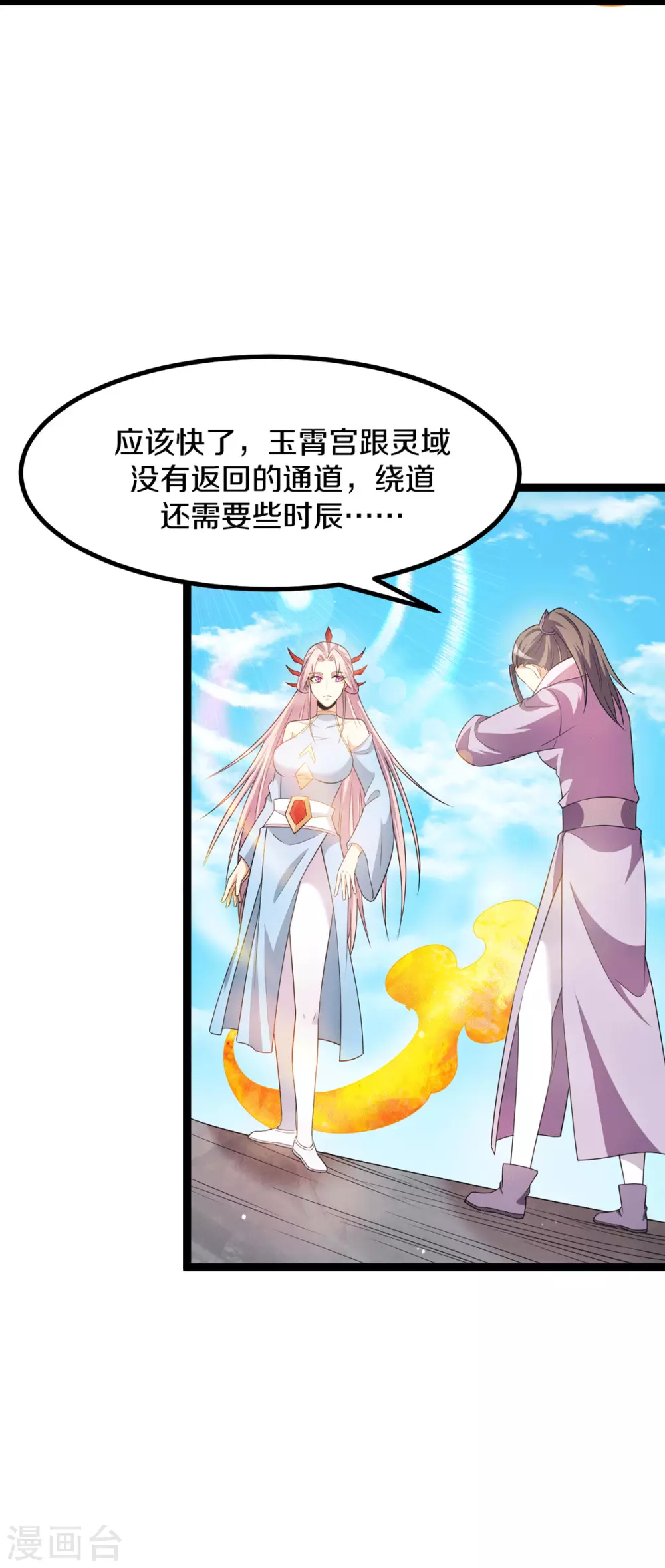第221话5